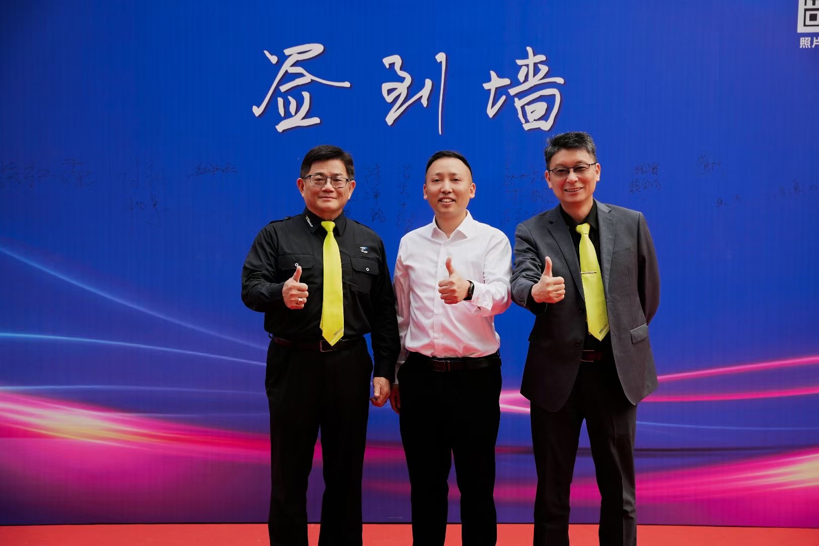 微信图片_20250410152314.jpg