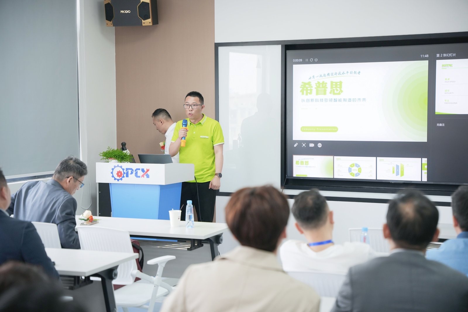 微信图片_202504101523071.jpg